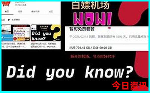 上海十大亲子酒店排行榜
